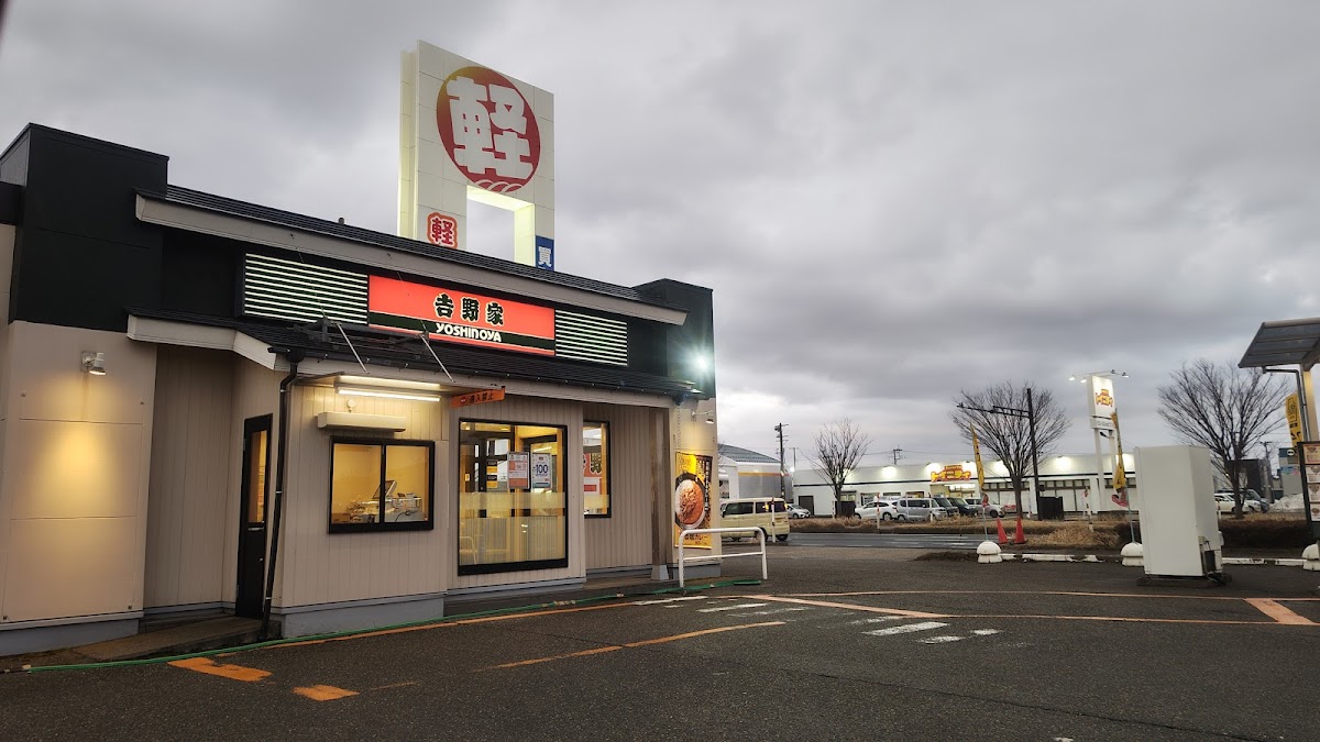 Yoshinoya Niigata